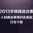 香港旅游团3日游一月底可以去吗